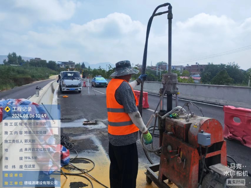 玛纳斯地基沉降注浆加固材料有哪些