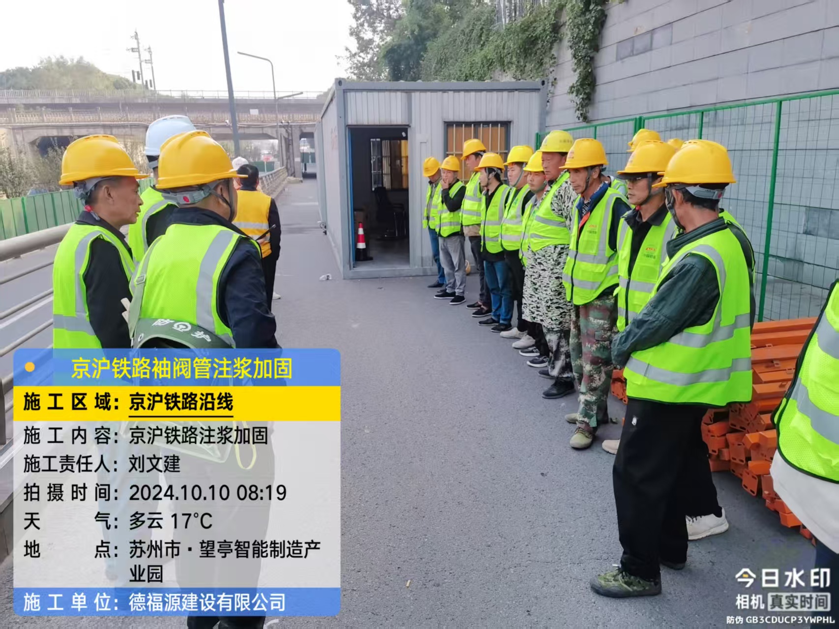 玛纳斯哪种地面沉降加固方法最有效?