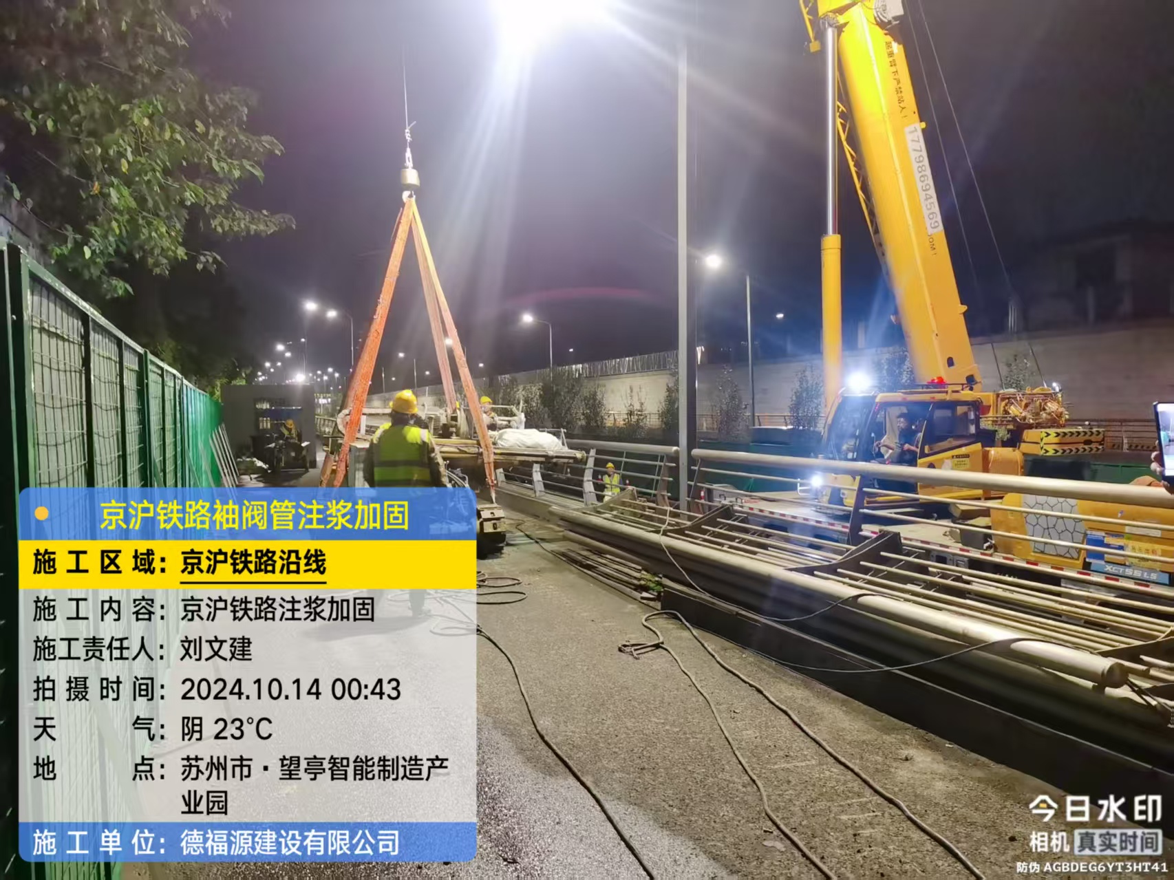 玛纳斯厂房地面沉降加固办法